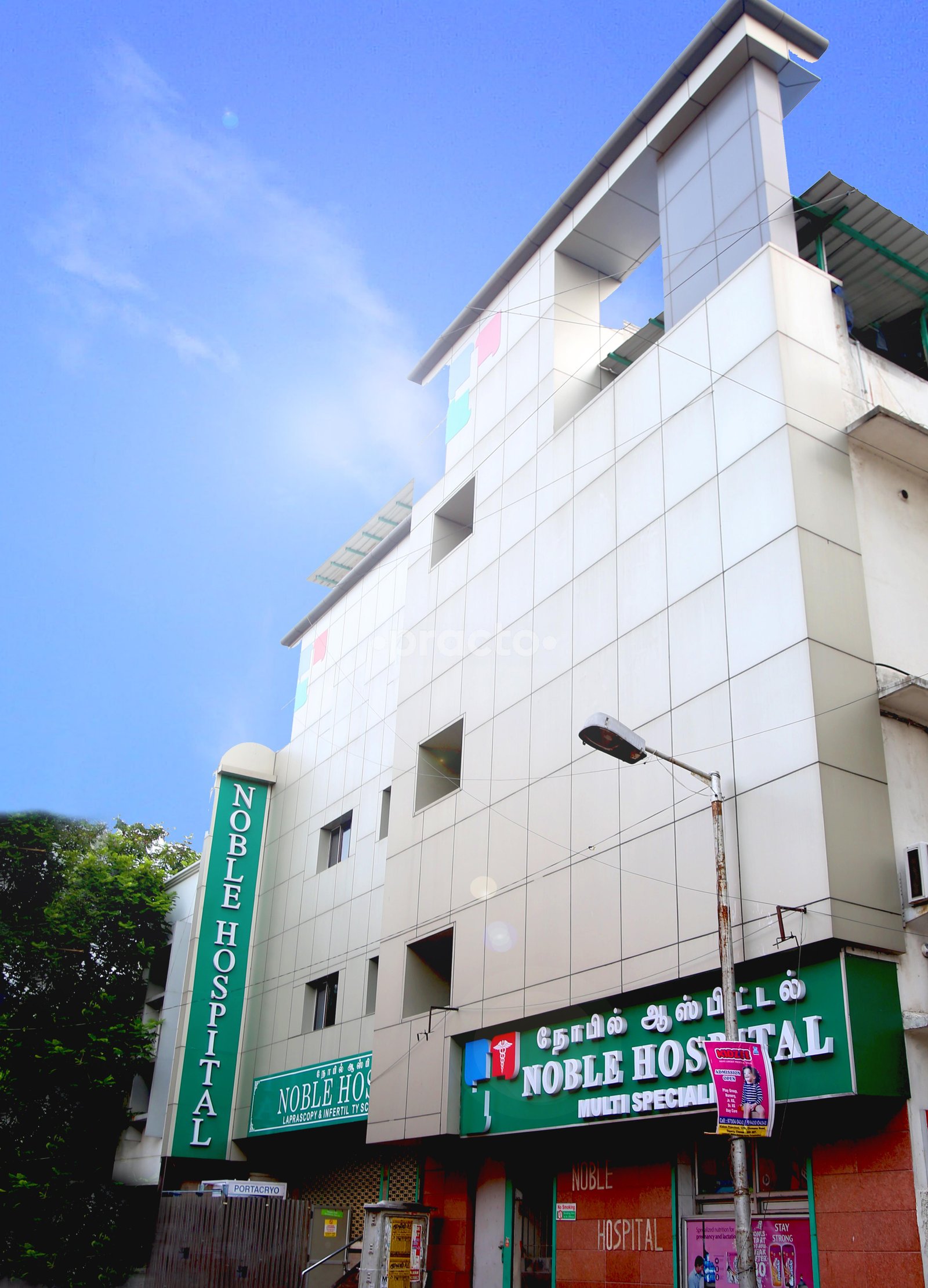 Rajamma Institute of Allied Health Sciences